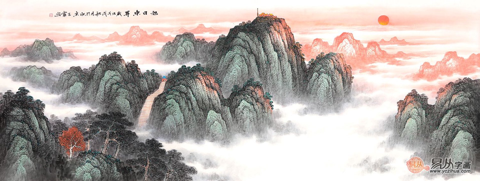 山东泰山起重